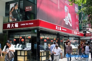 Tips For Dealing With Diamond Wholesalers