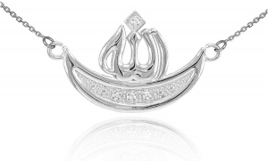 Best Allah Name Necklace